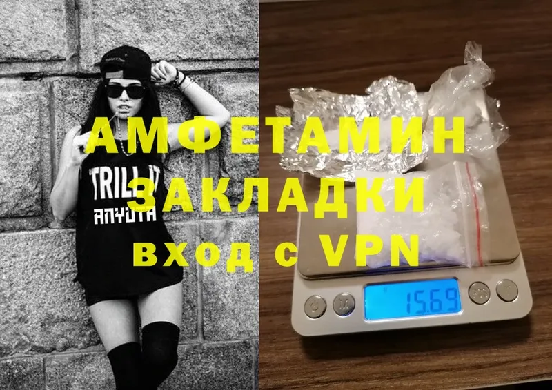 Amphetamine 98%  Тетюши 