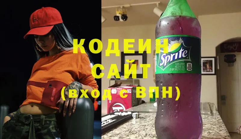 купить   Тетюши  Кодеин напиток Lean (лин) 