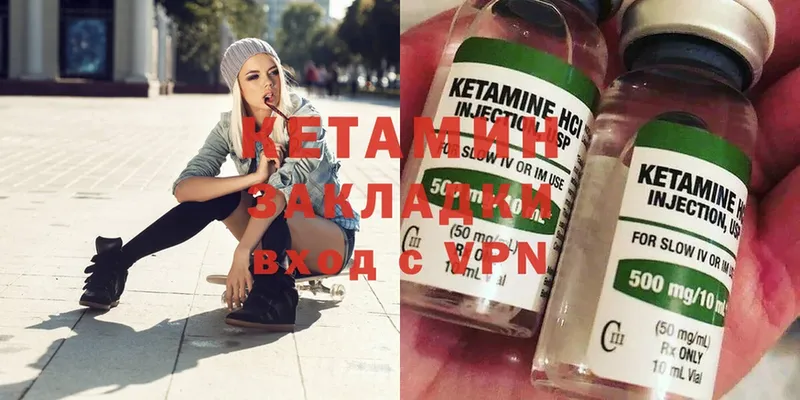 ссылка на мегу ТОР  Тетюши  площадка Telegram  КЕТАМИН ketamine 